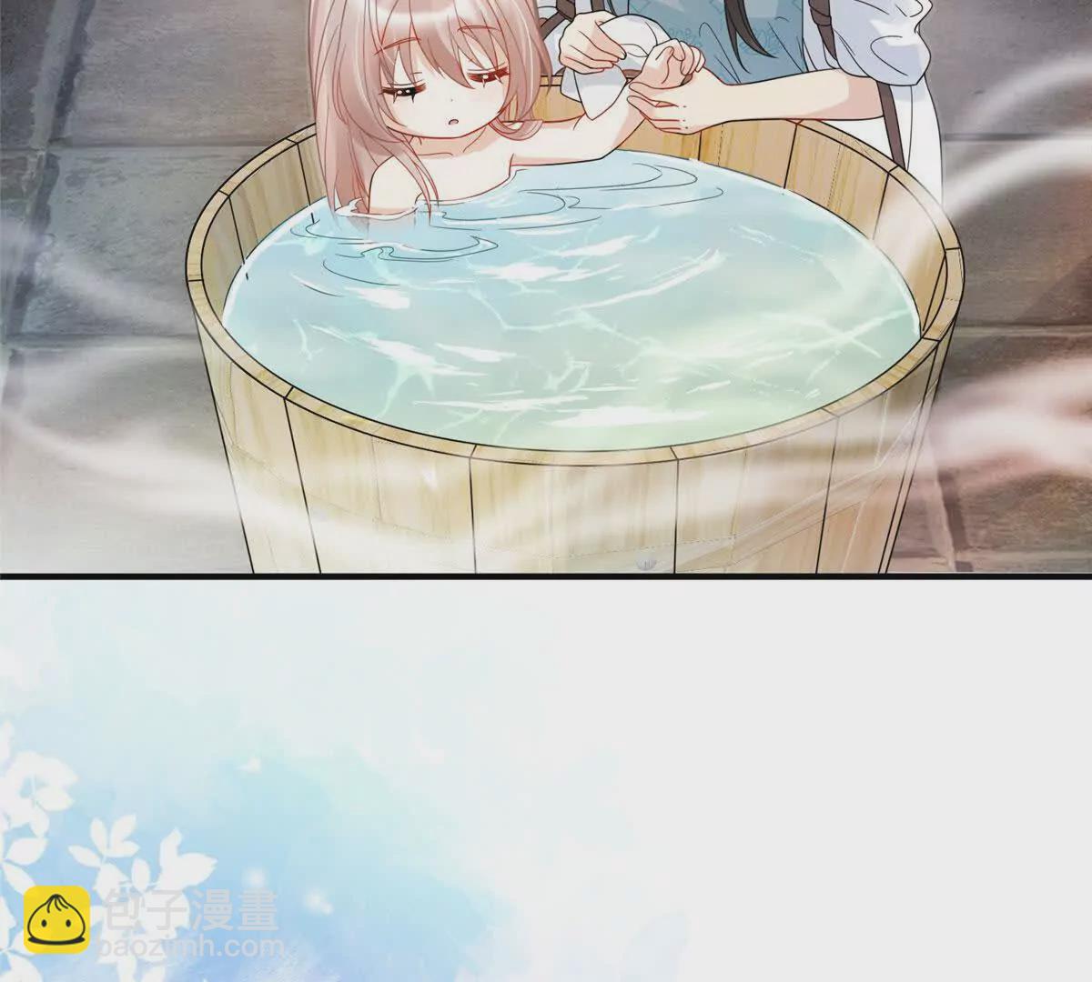 10 以后要找你这样的夫君~(1/2)-第11话