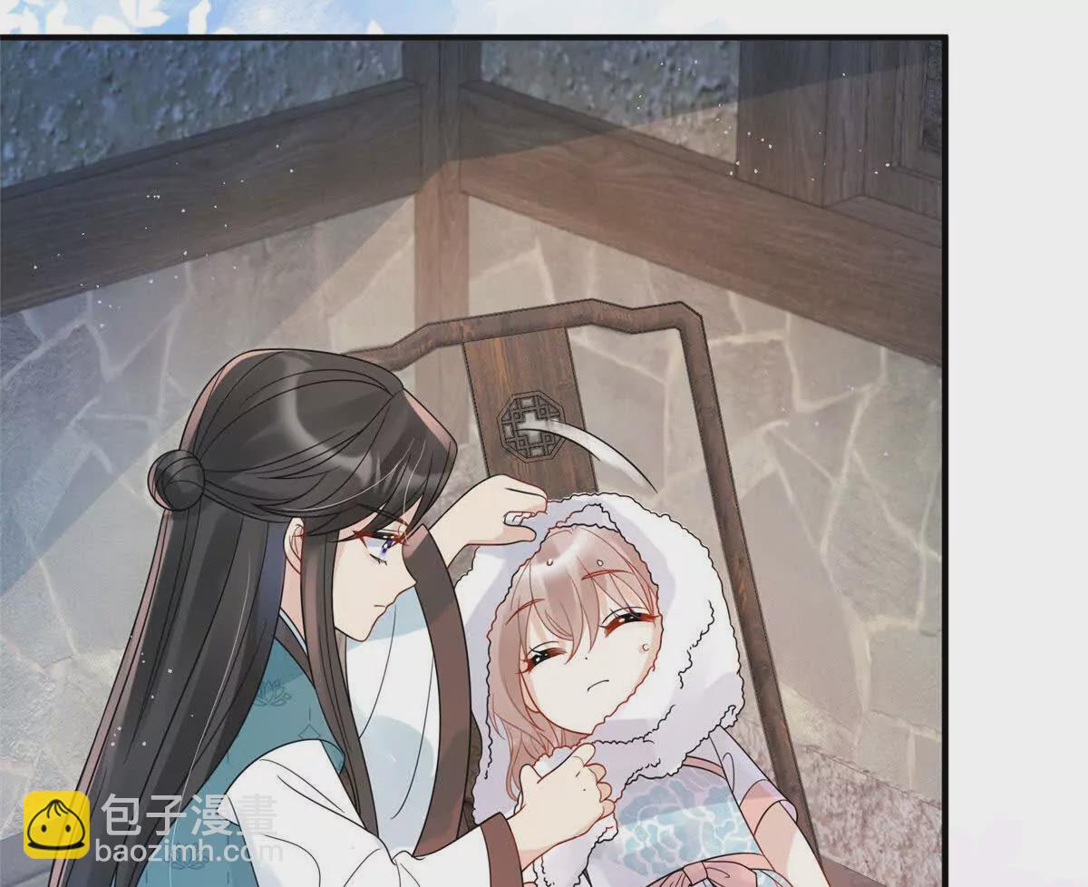 10 以后要找你这样的夫君~(1/2)-第11话