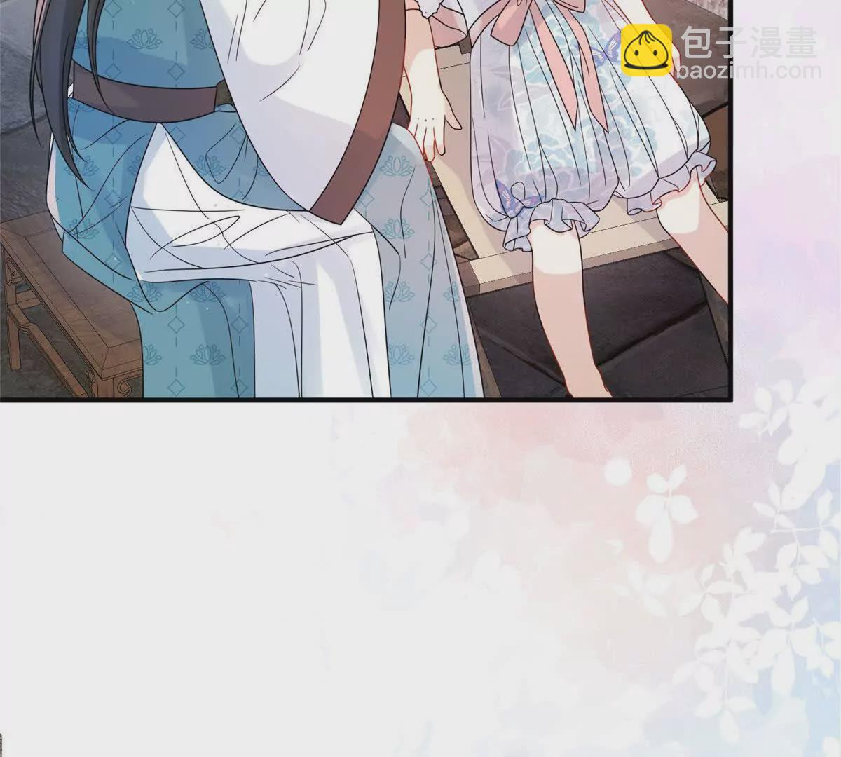 10 以后要找你这样的夫君~(1/2)-第11话