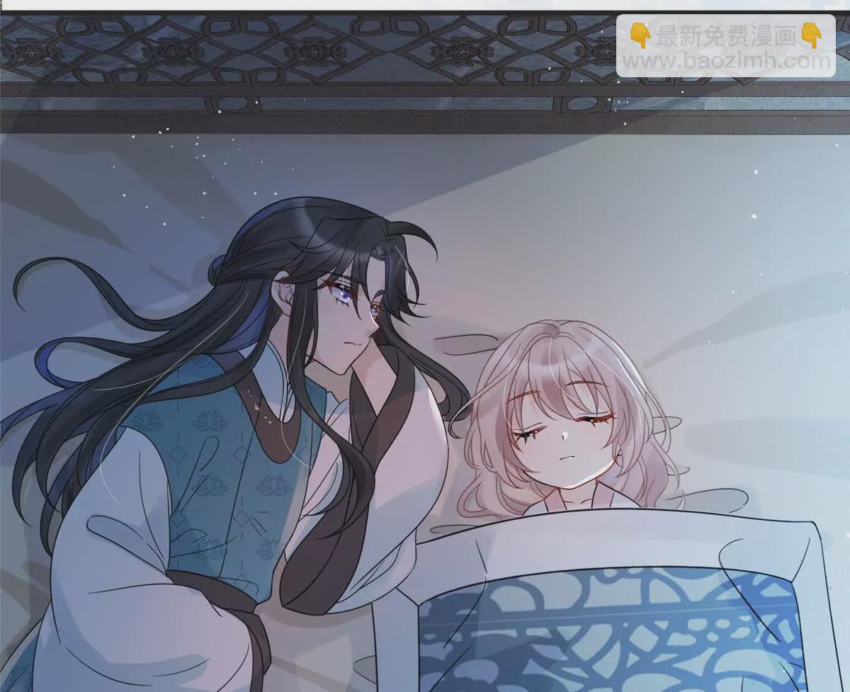 10 以后要找你这样的夫君~(1/2)-第11话