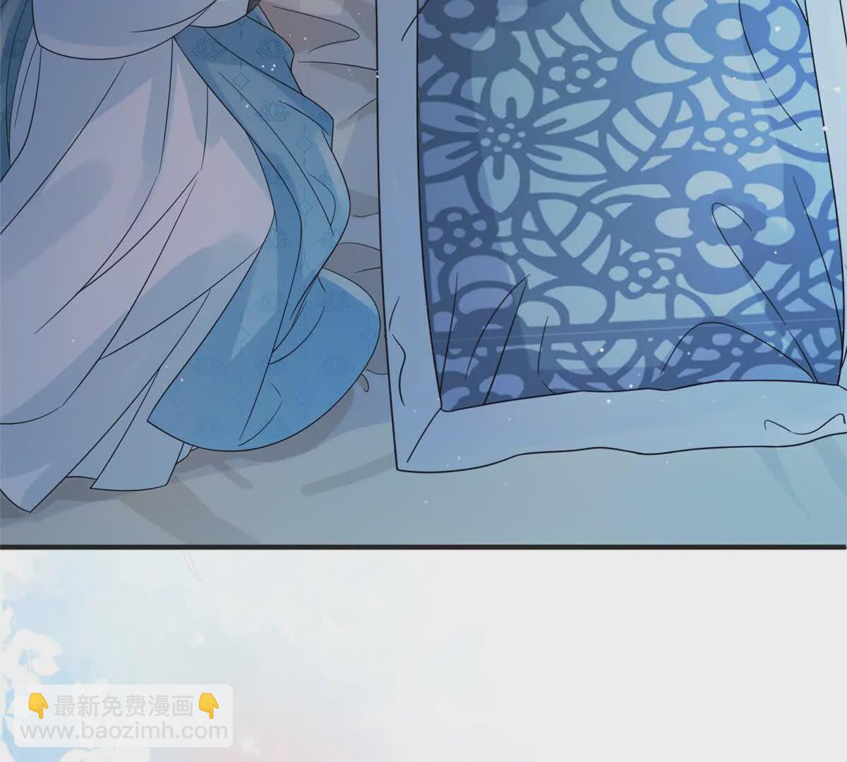 10 以后要找你这样的夫君~(1/2)-第11话