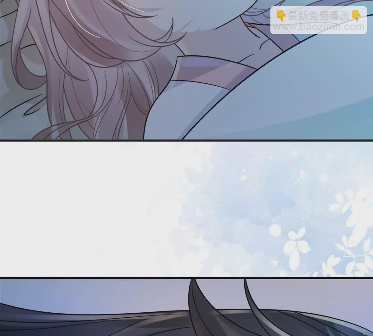 10 以后要找你这样的夫君~(1/2)-第11话