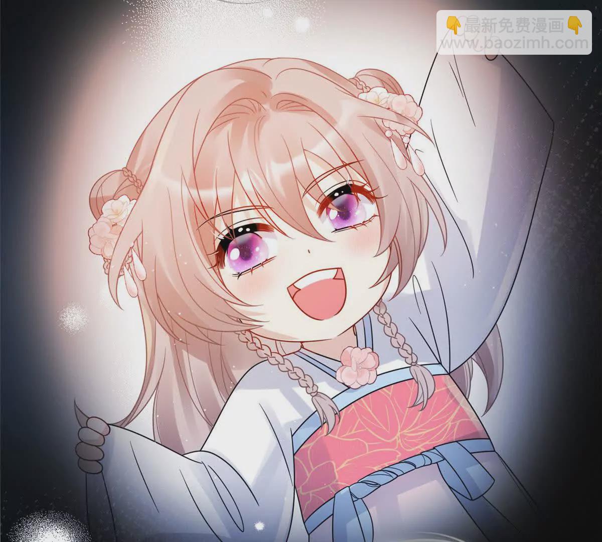 10 以后要找你这样的夫君~(1/2)-第11话