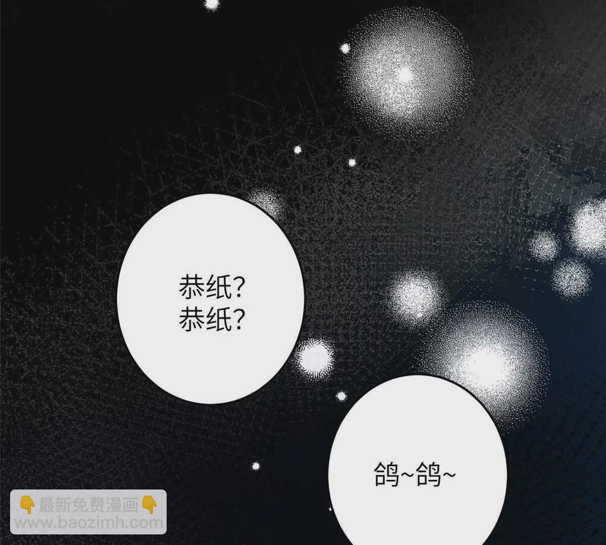 10 以后要找你这样的夫君~(1/2)-第11话