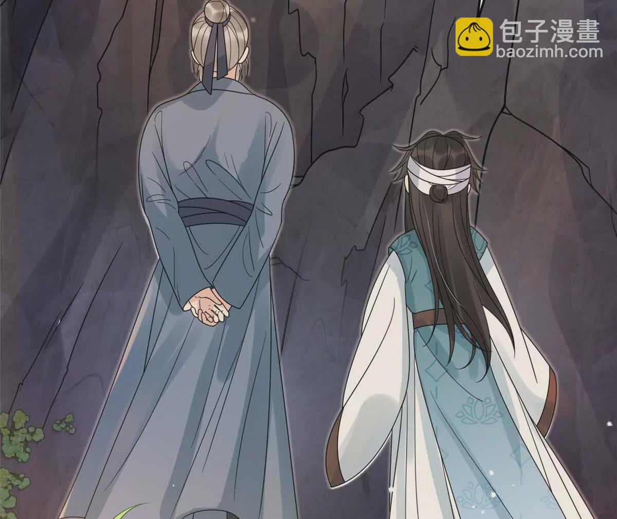 10 以后要找你这样的夫君~(1/2)-第11话