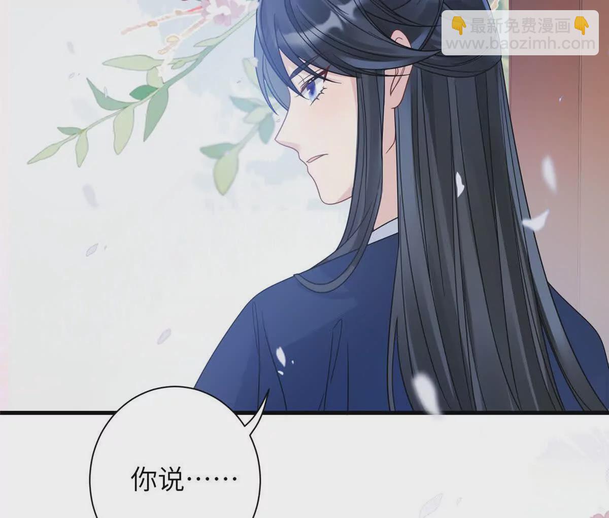 12 京城四大公子(1/2)-第13话