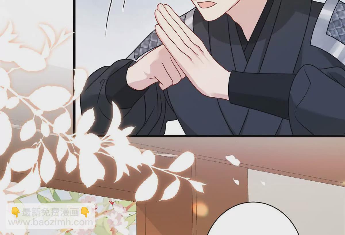 12 京城四大公子(1/2)-第13话