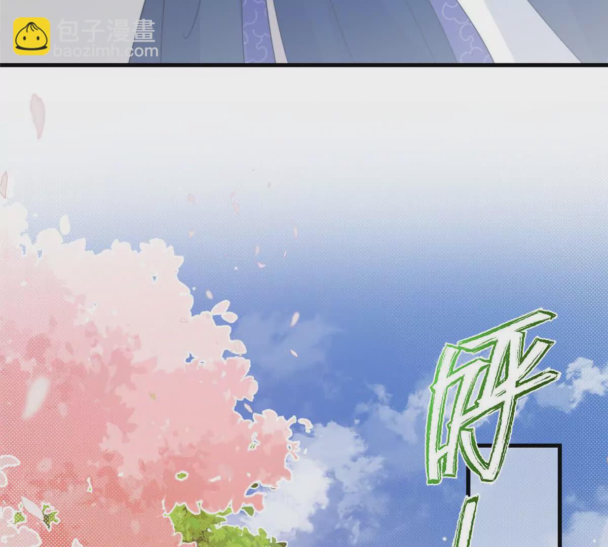 12 京城四大公子(1/2)-第13话