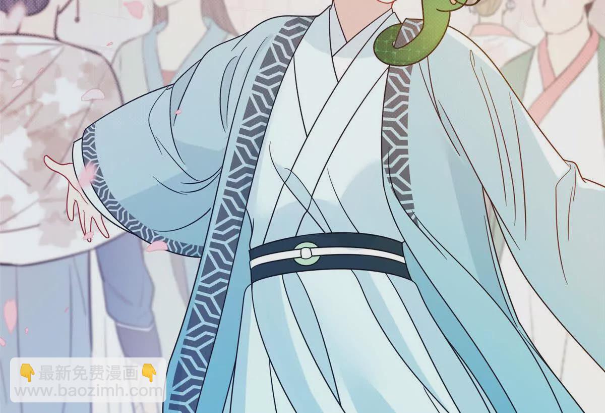 12 京城四大公子(1/2)-第13话