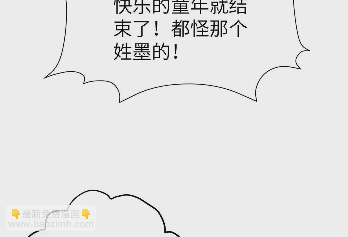 12 京城四大公子(1/2)-第13话