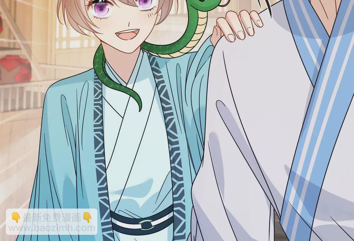 12 京城四大公子(1/2)-第13话