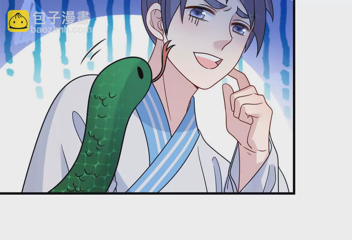 12 京城四大公子(1/2)-第13话