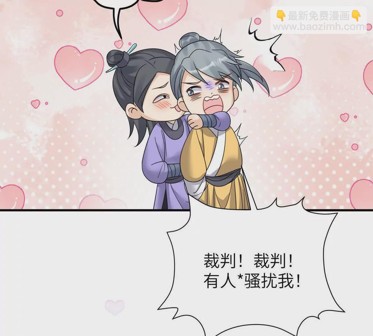 13 她！难道是！(1/2)-第51话