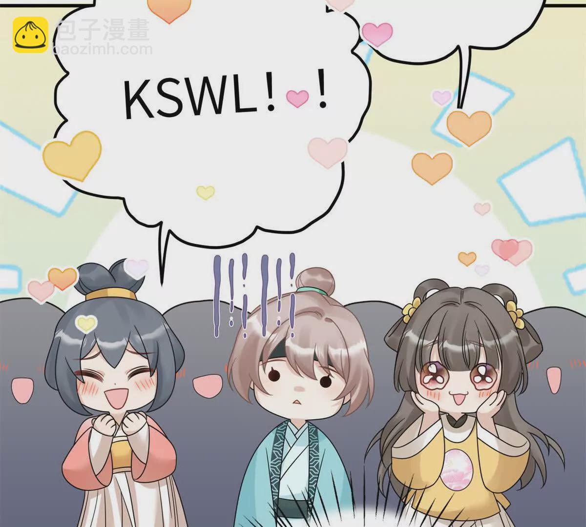 13 她！难道是！(1/2)-第51话