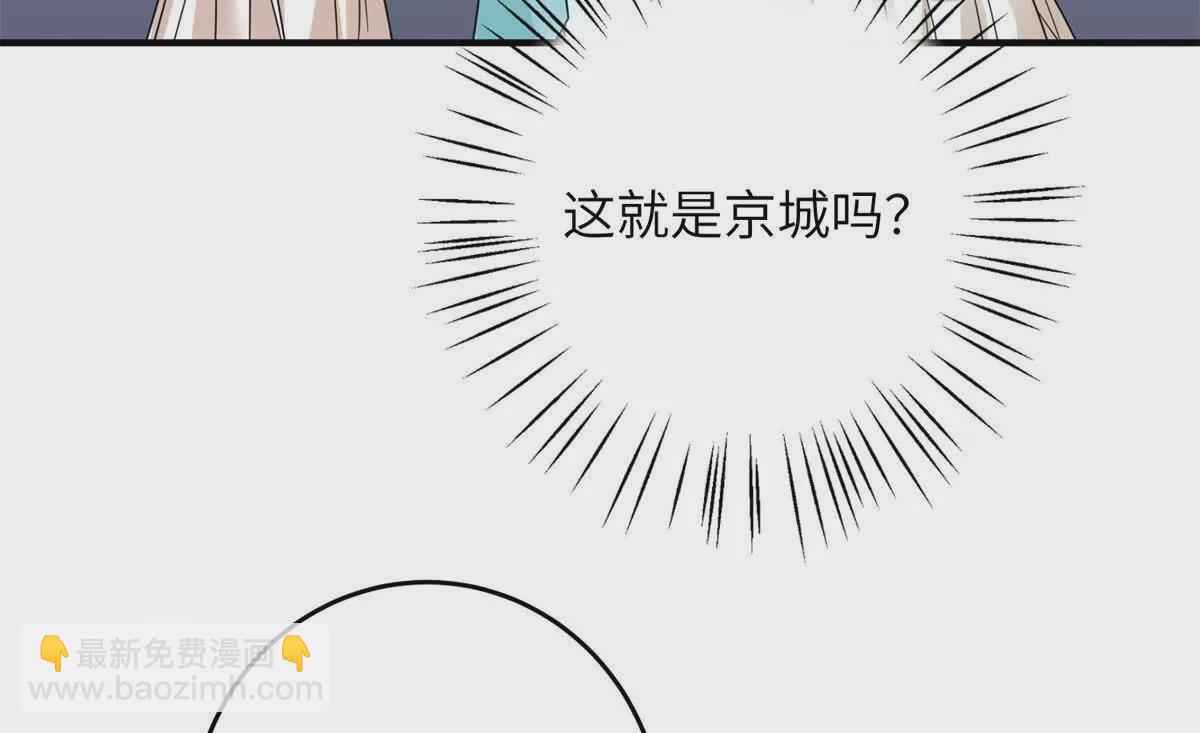 13 她！难道是！(1/2)-第51话