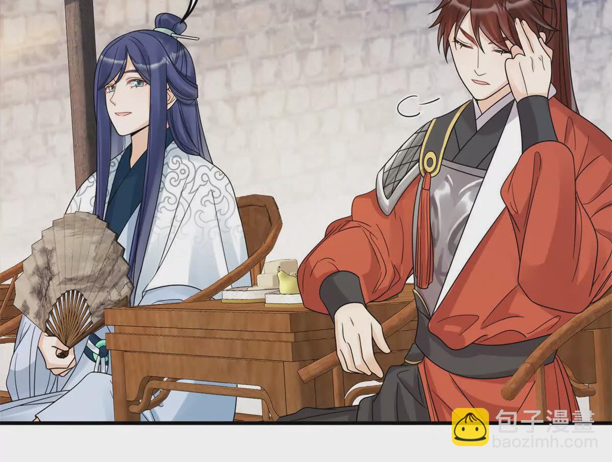 13 她！难道是！(1/2)-第51话