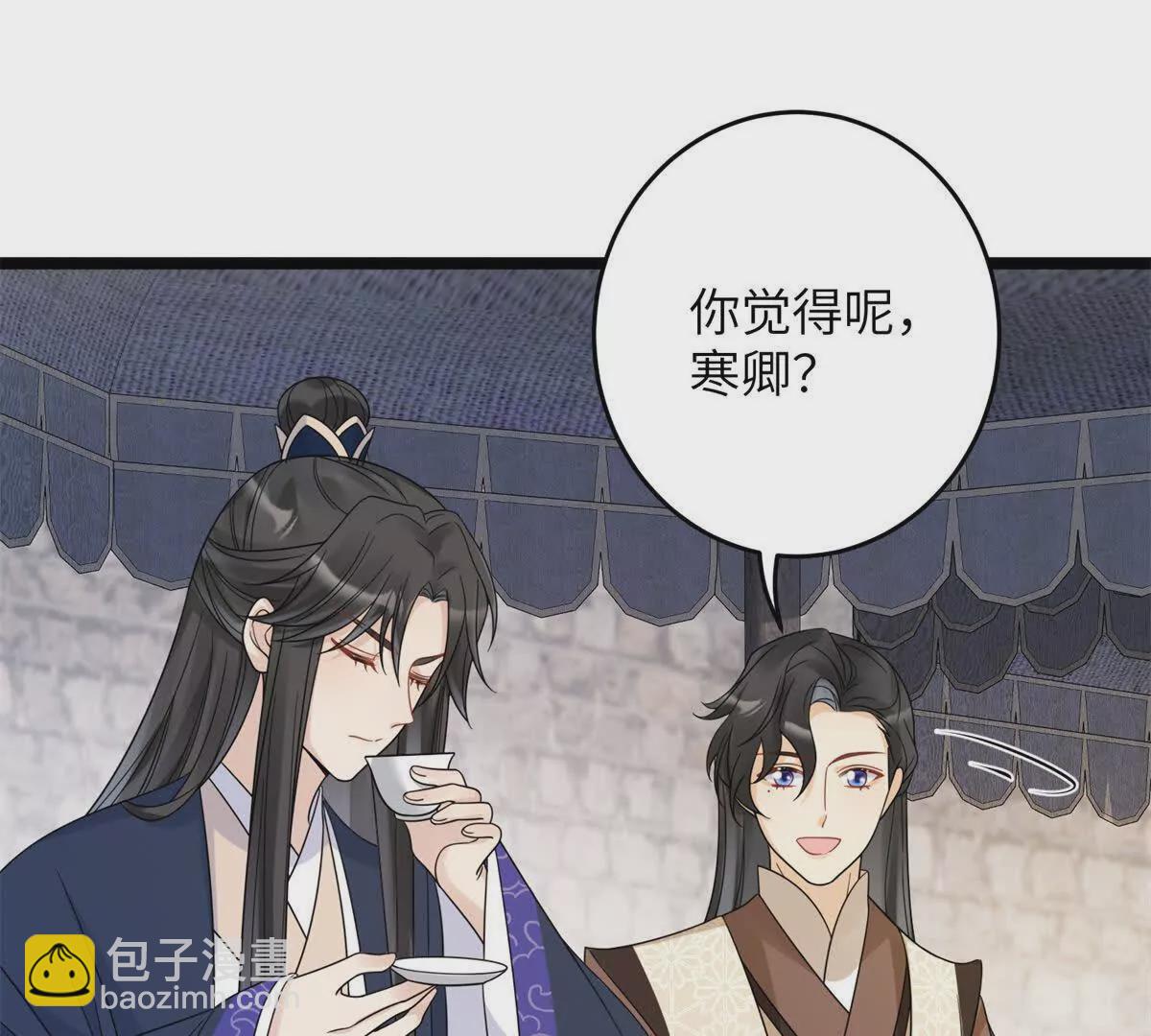 13 她！难道是！(1/2)-第51话