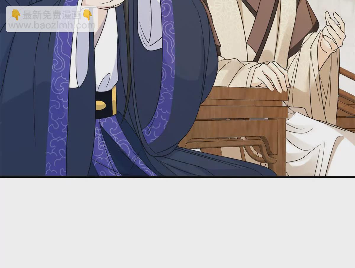 13 她！难道是！(1/2)-第51话