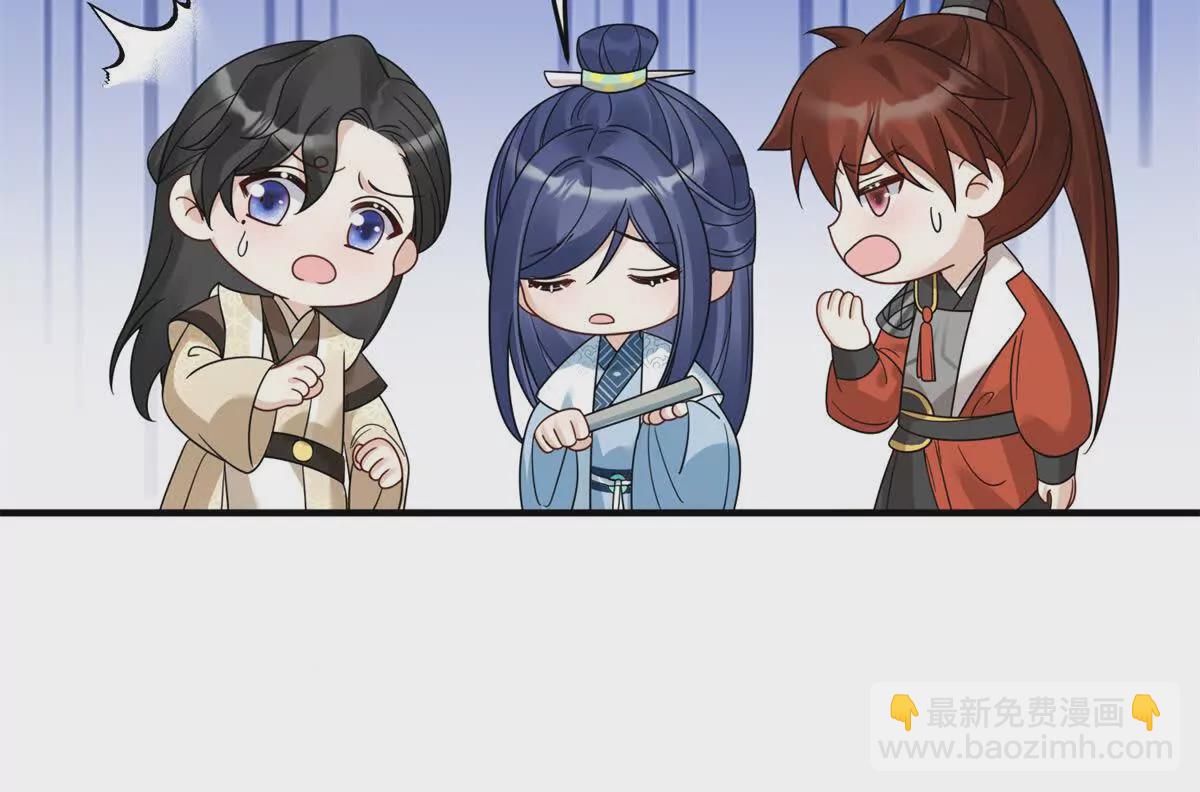 13 她！难道是！(1/2)-第51话