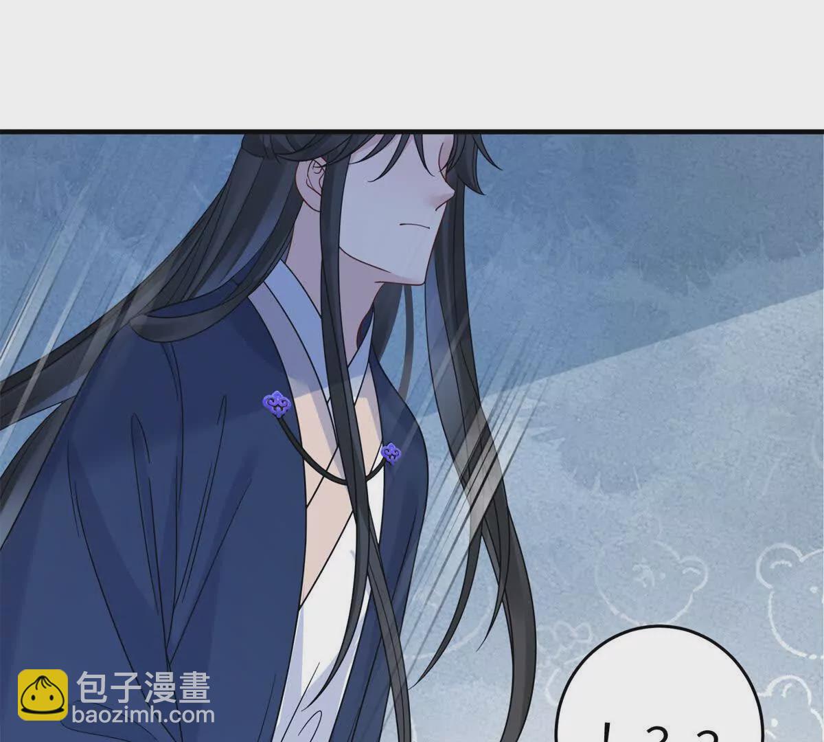 13 她！难道是！(1/2)-第51话