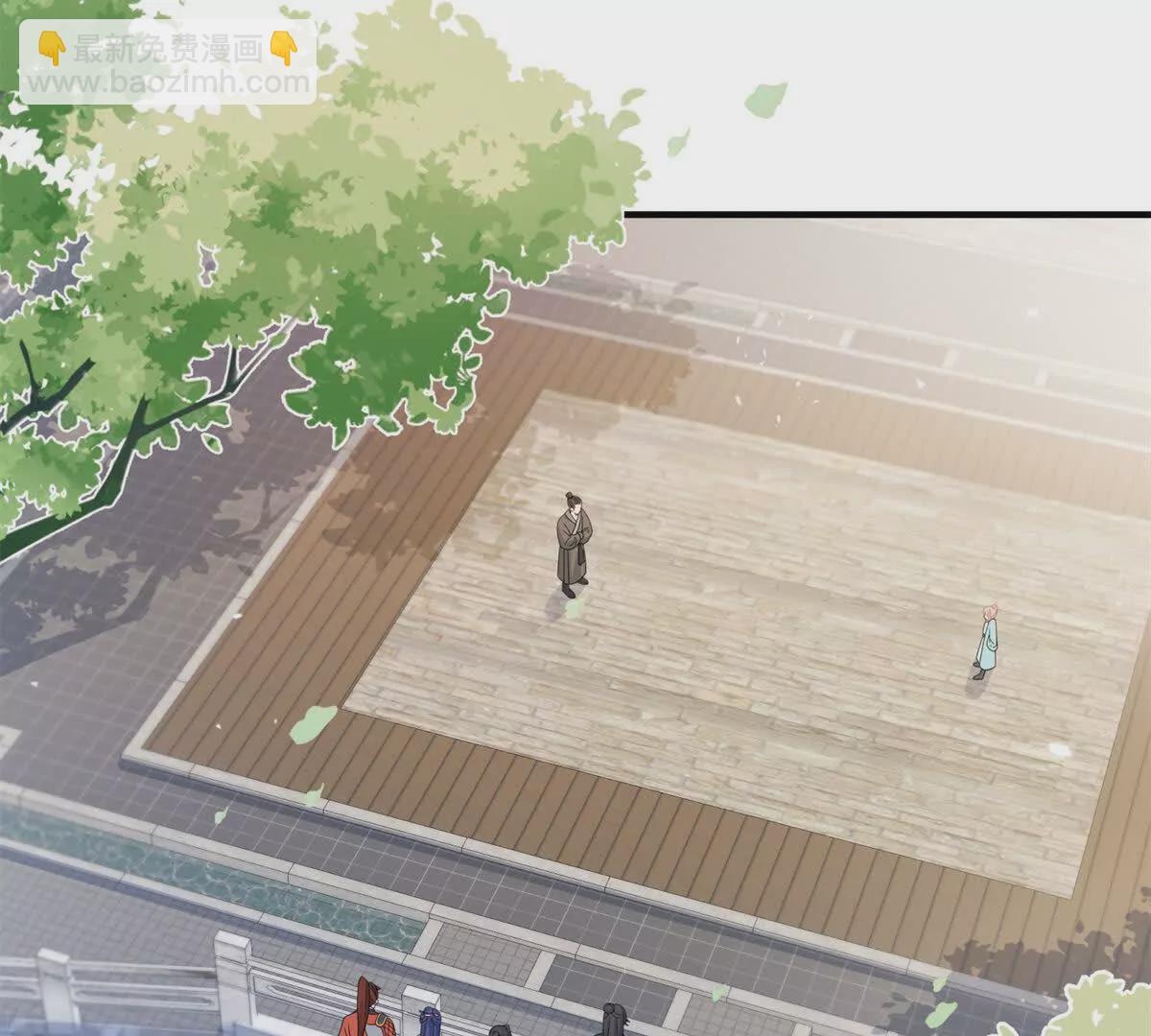 13 她！难道是！(1/2)-第51话