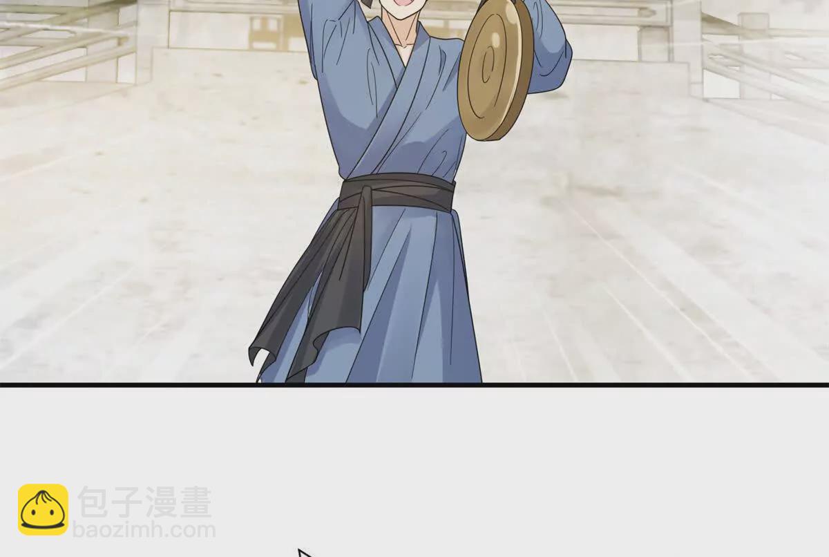 13 她！难道是！(1/2)-第51话