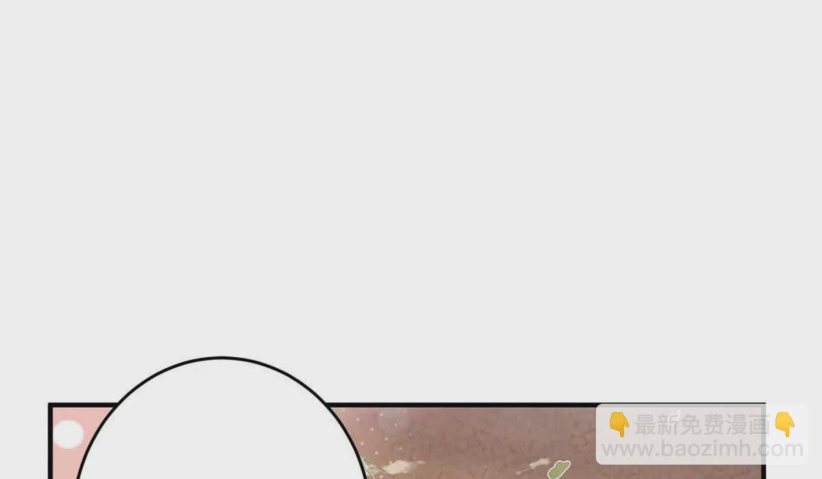 13 她！难道是！(1/2)-第51话