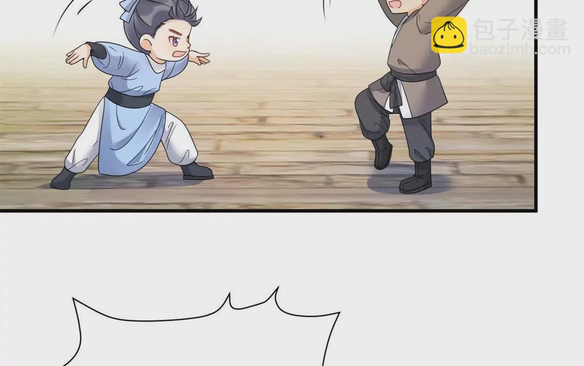 13 她！难道是！(1/2)-第51话