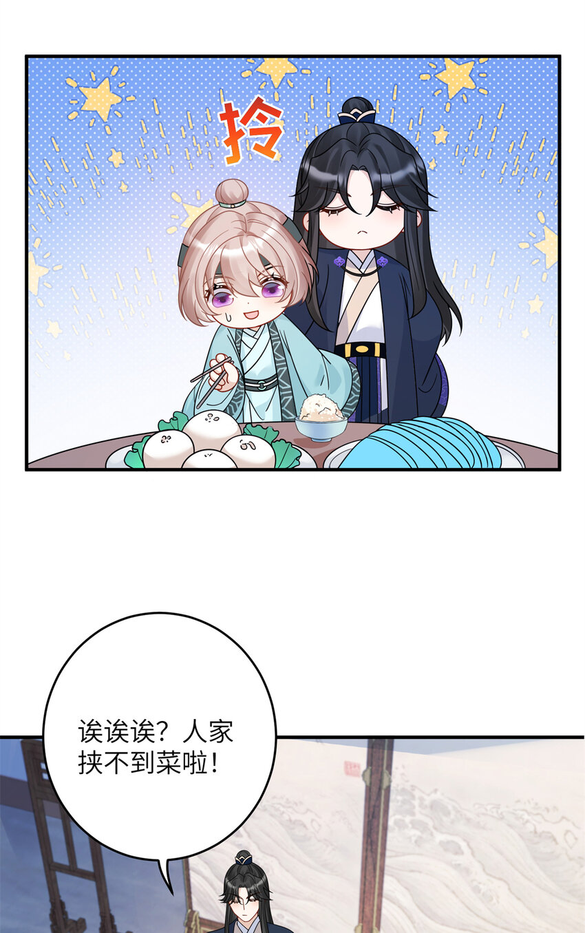 15 让我气消-第15话