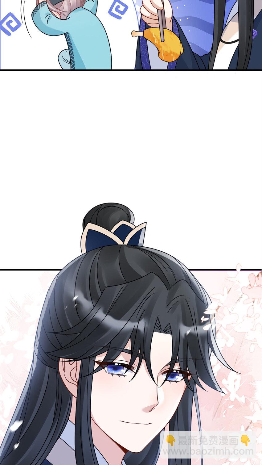 15 让我气消-第15话