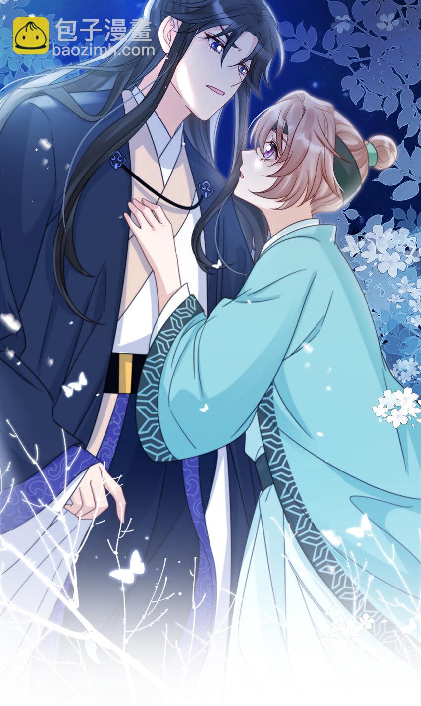 15 让我气消-第15话