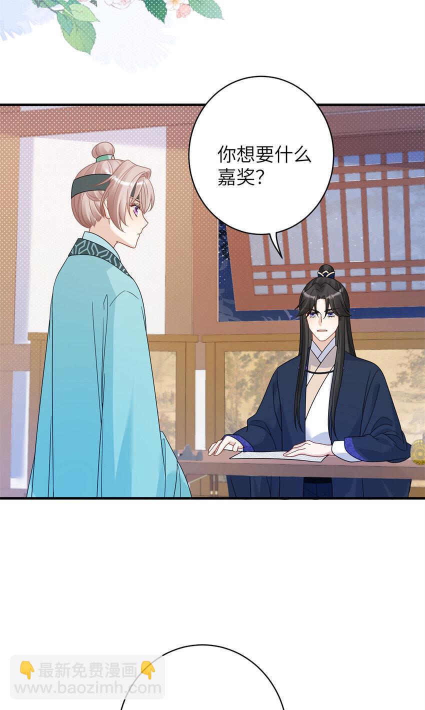 15 让我气消-第15话