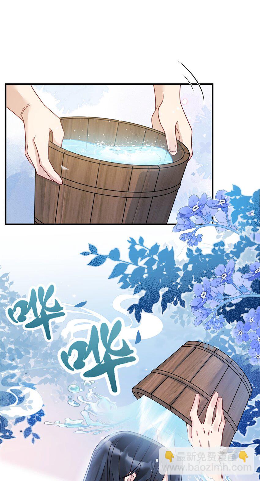 17 不同意？那我就咬你-第17话