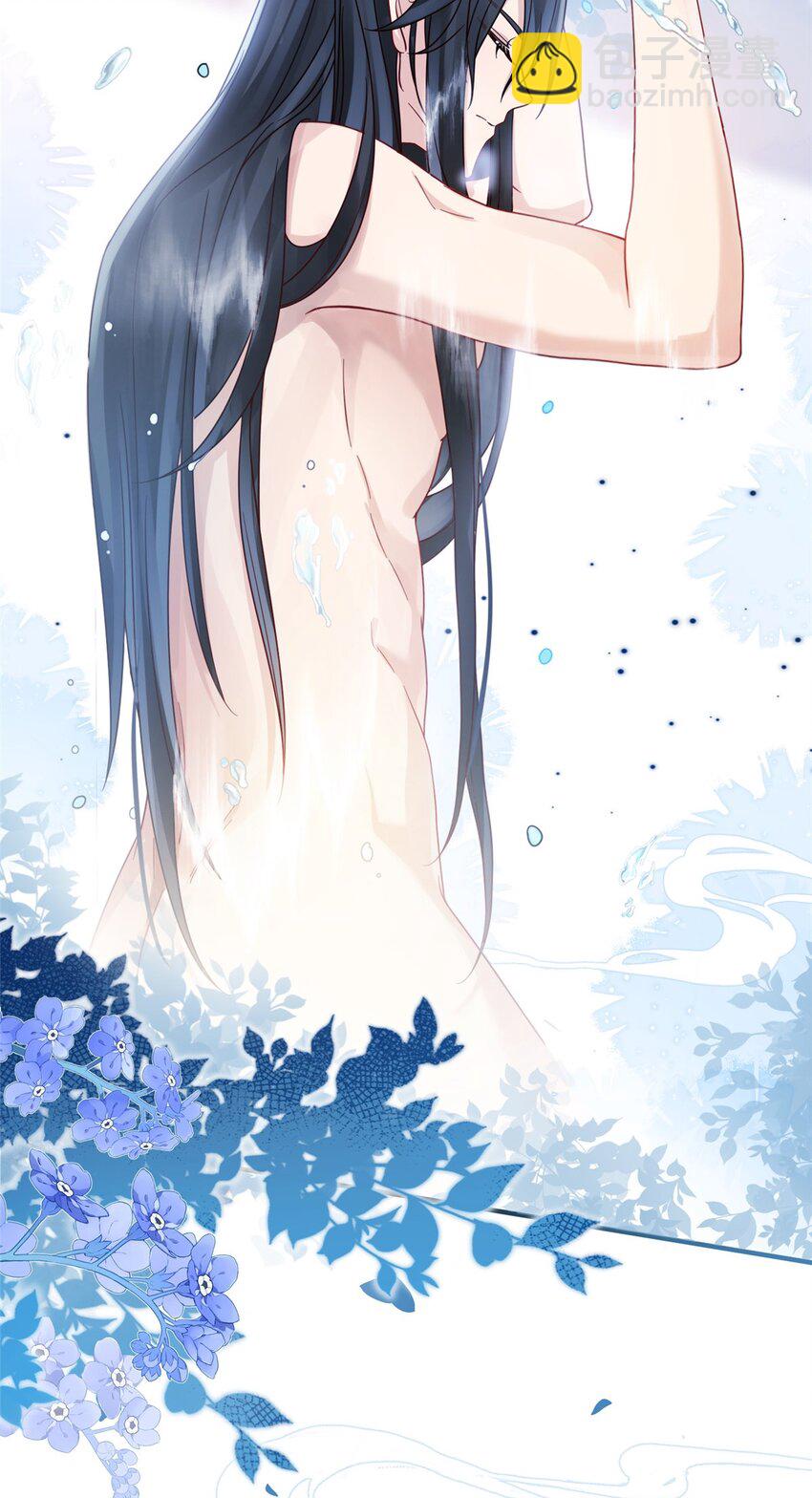 17 不同意？那我就咬你-第17话