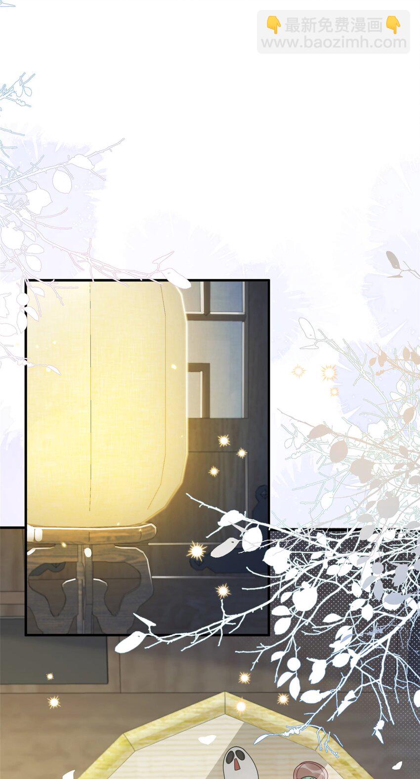 17 不同意？那我就咬你-第17话