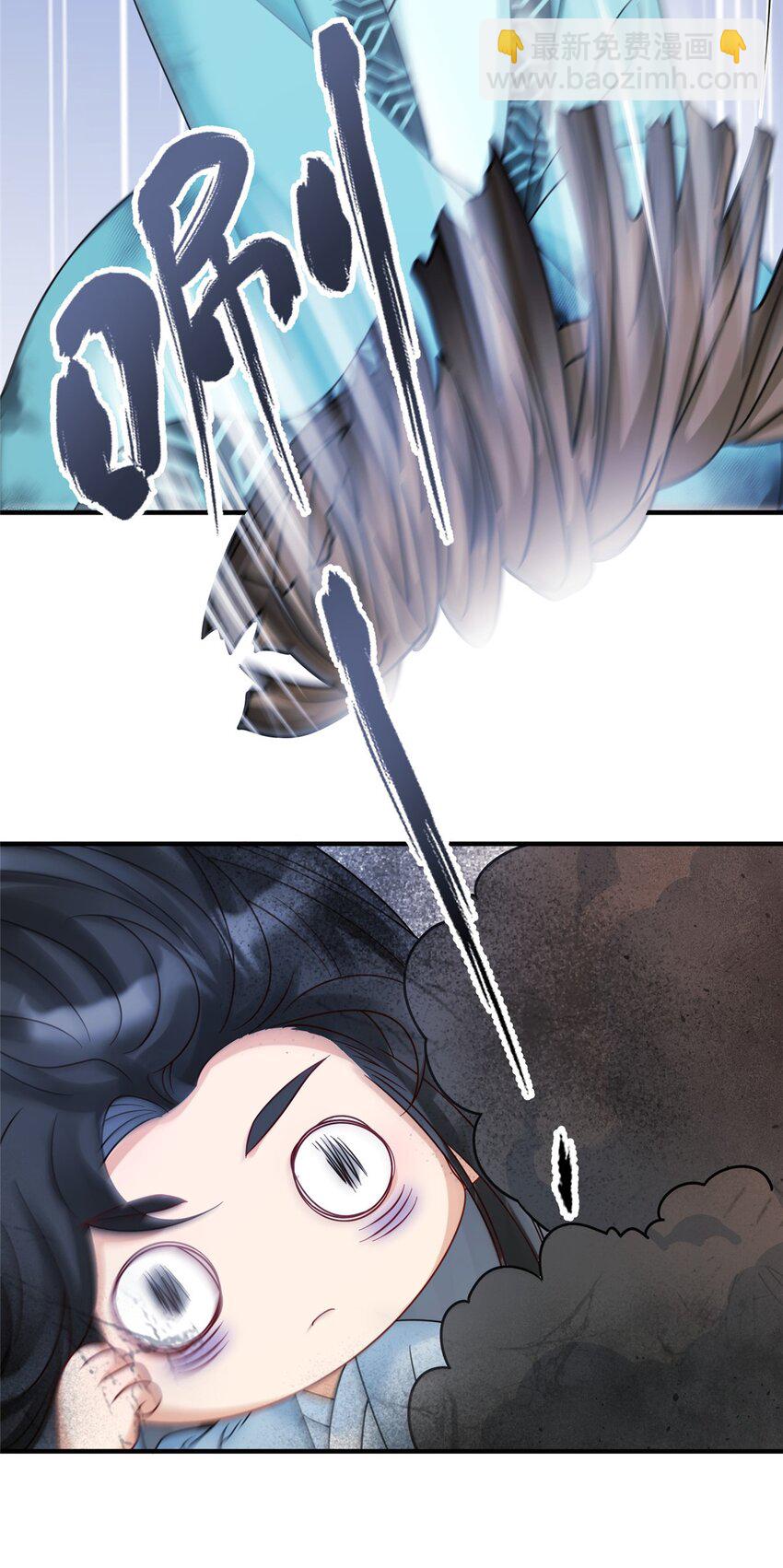 17 不同意？那我就咬你-第17话