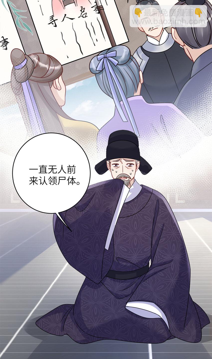 19 这是可以看的吗！-第19话