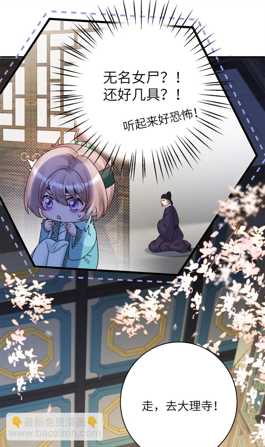 19 这是可以看的吗！-第19话