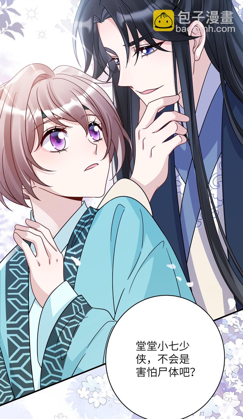 19 这是可以看的吗！-第19话