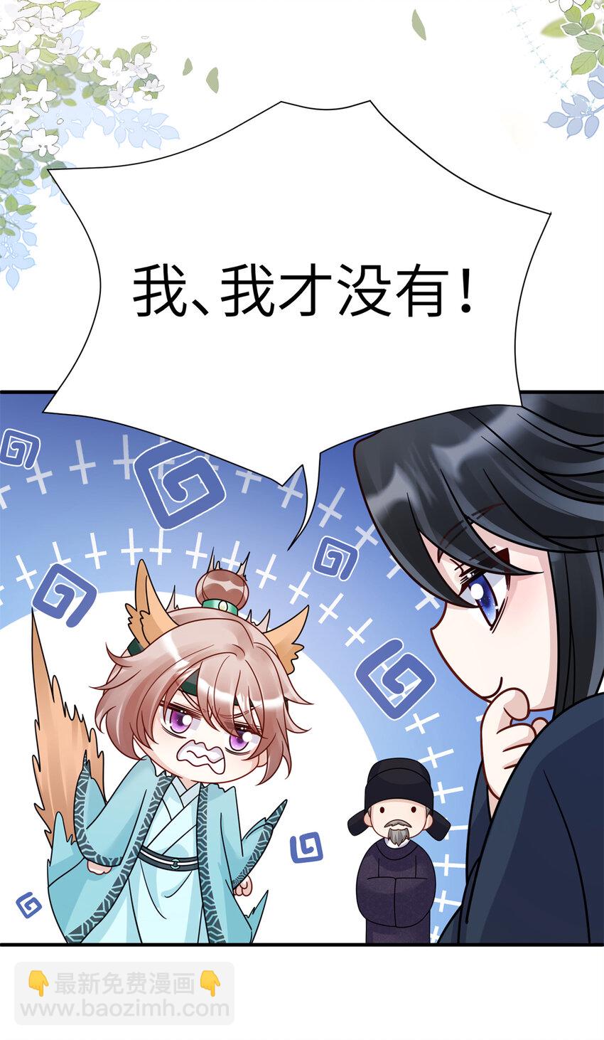 19 这是可以看的吗！-第19话