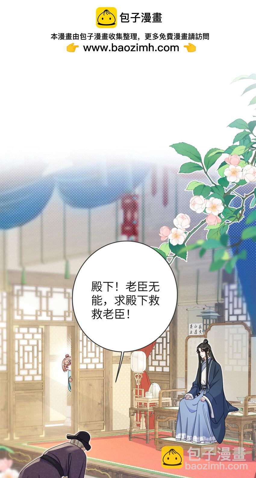 19 这是可以看的吗！-第19话