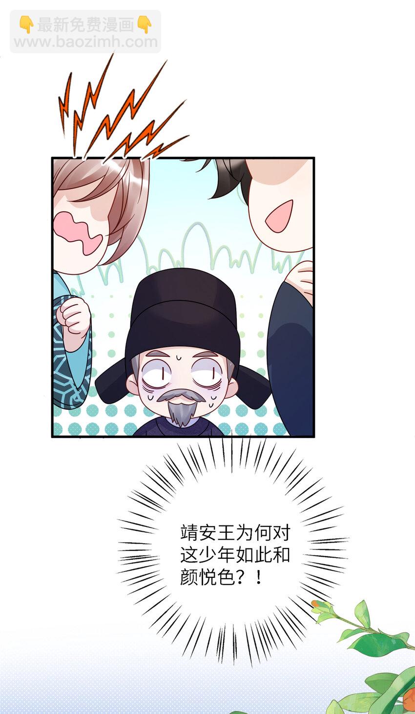 19 这是可以看的吗！-第19话