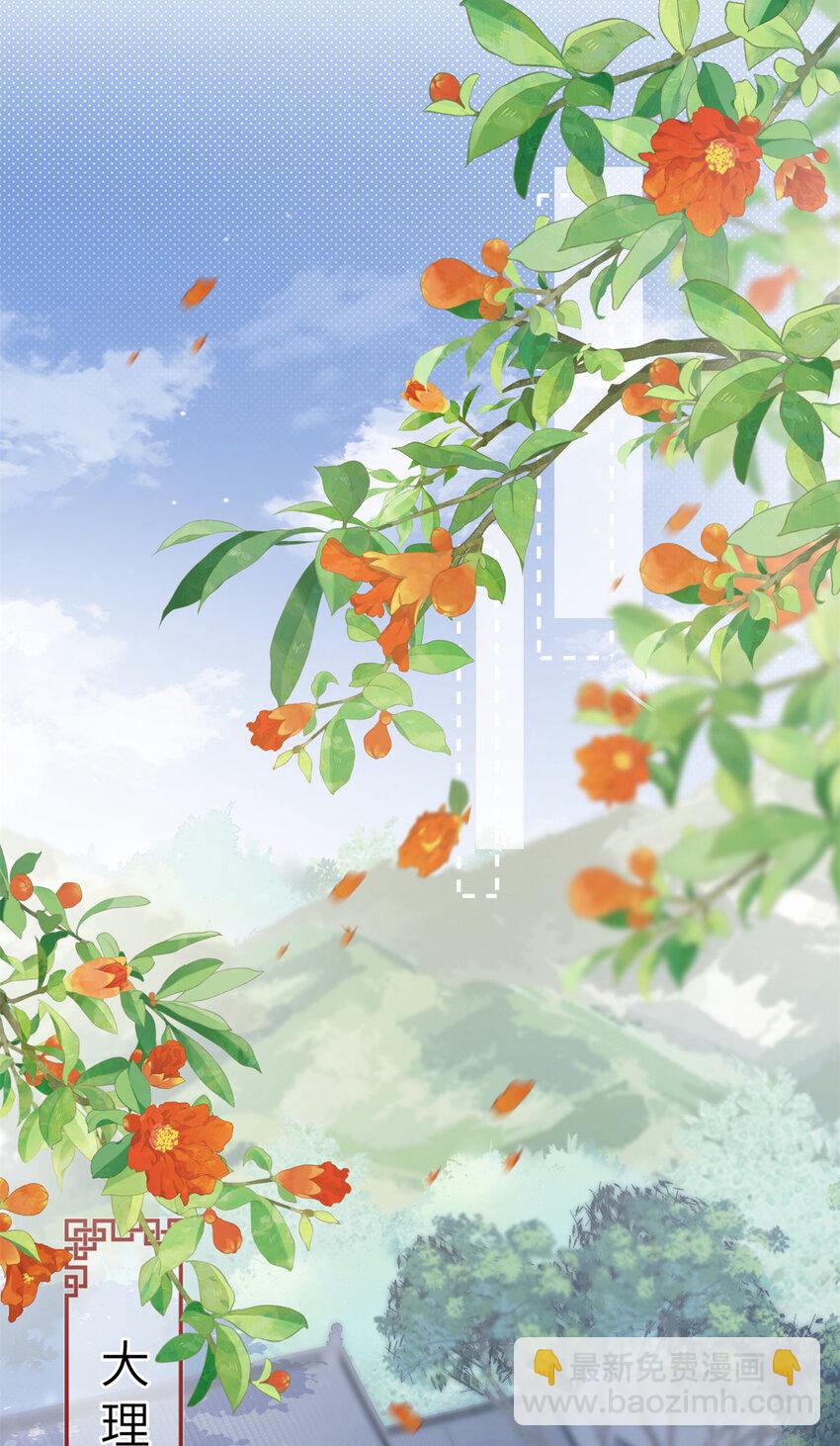 19 这是可以看的吗！-第19话