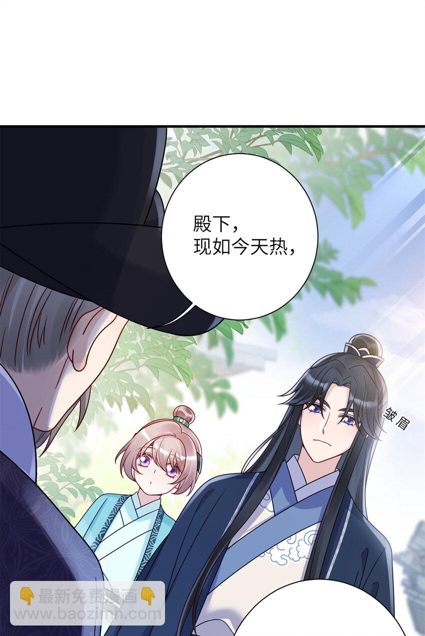 19 这是可以看的吗！-第19话