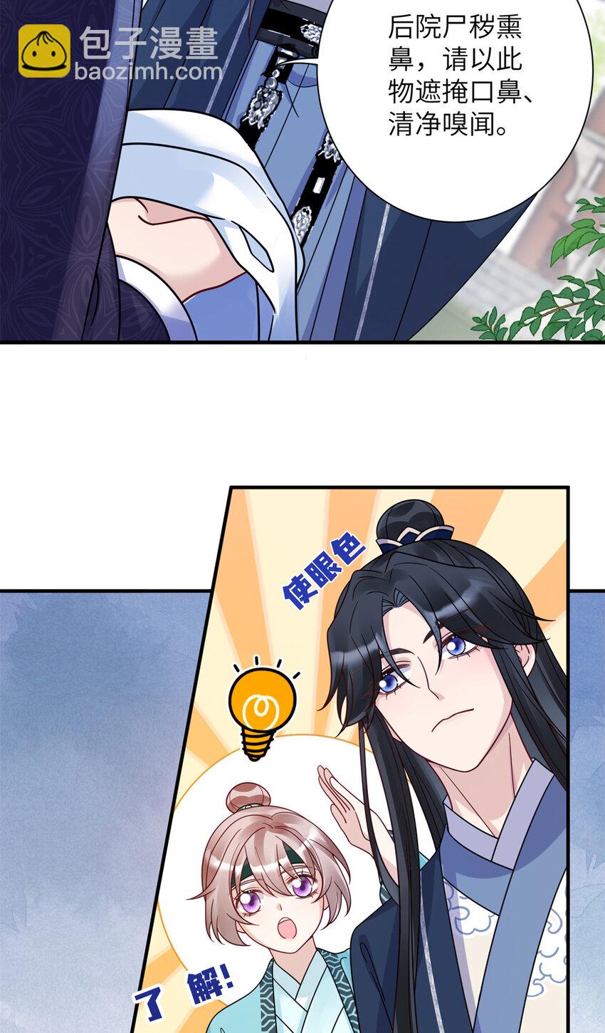 19 这是可以看的吗！-第19话