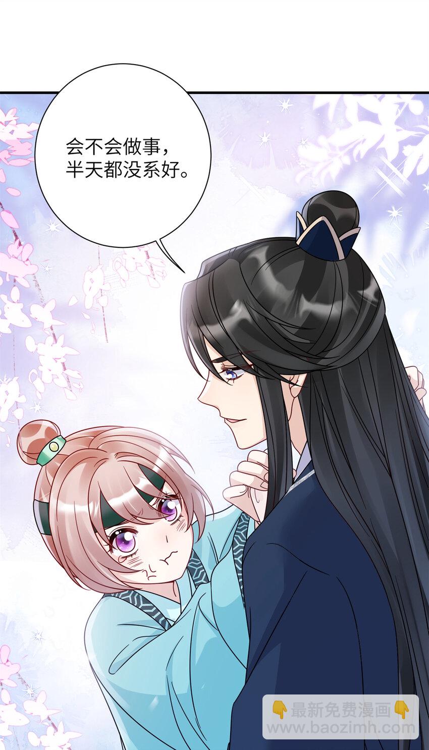 19 这是可以看的吗！-第19话