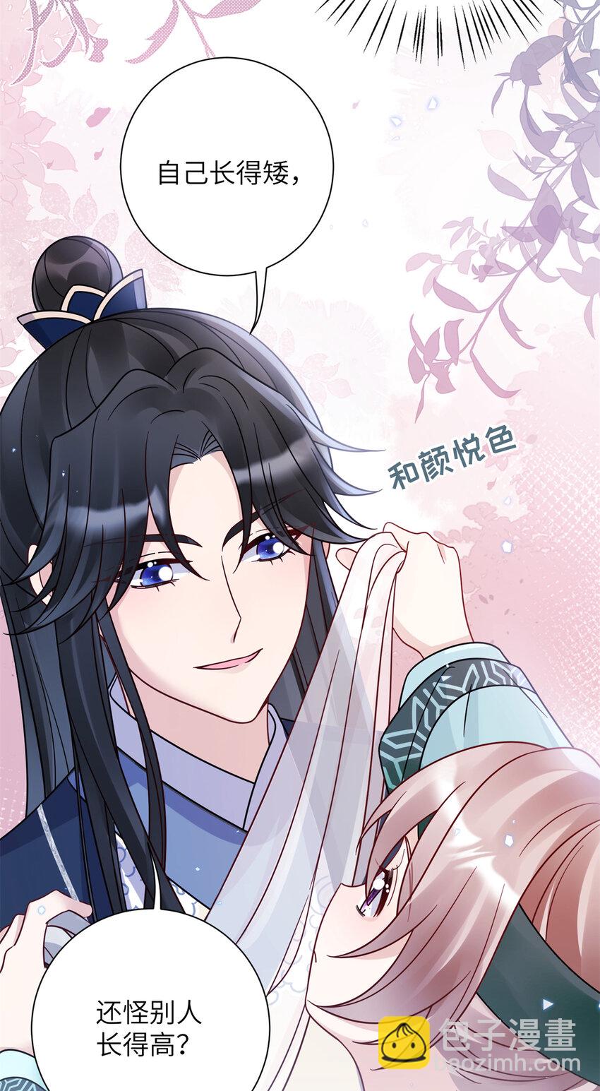 19 这是可以看的吗！-第19话