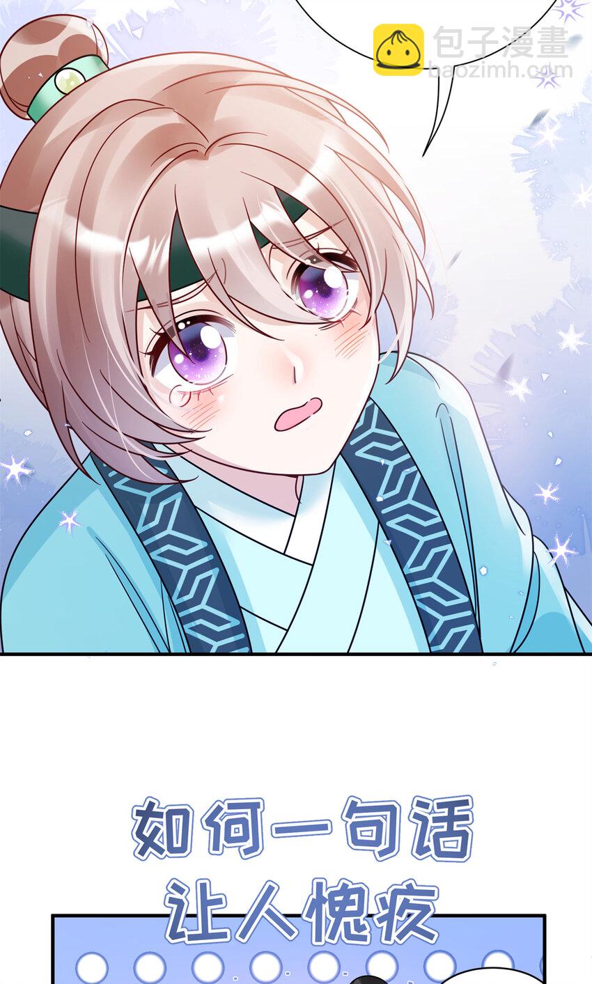 19 这是可以看的吗！-第19话