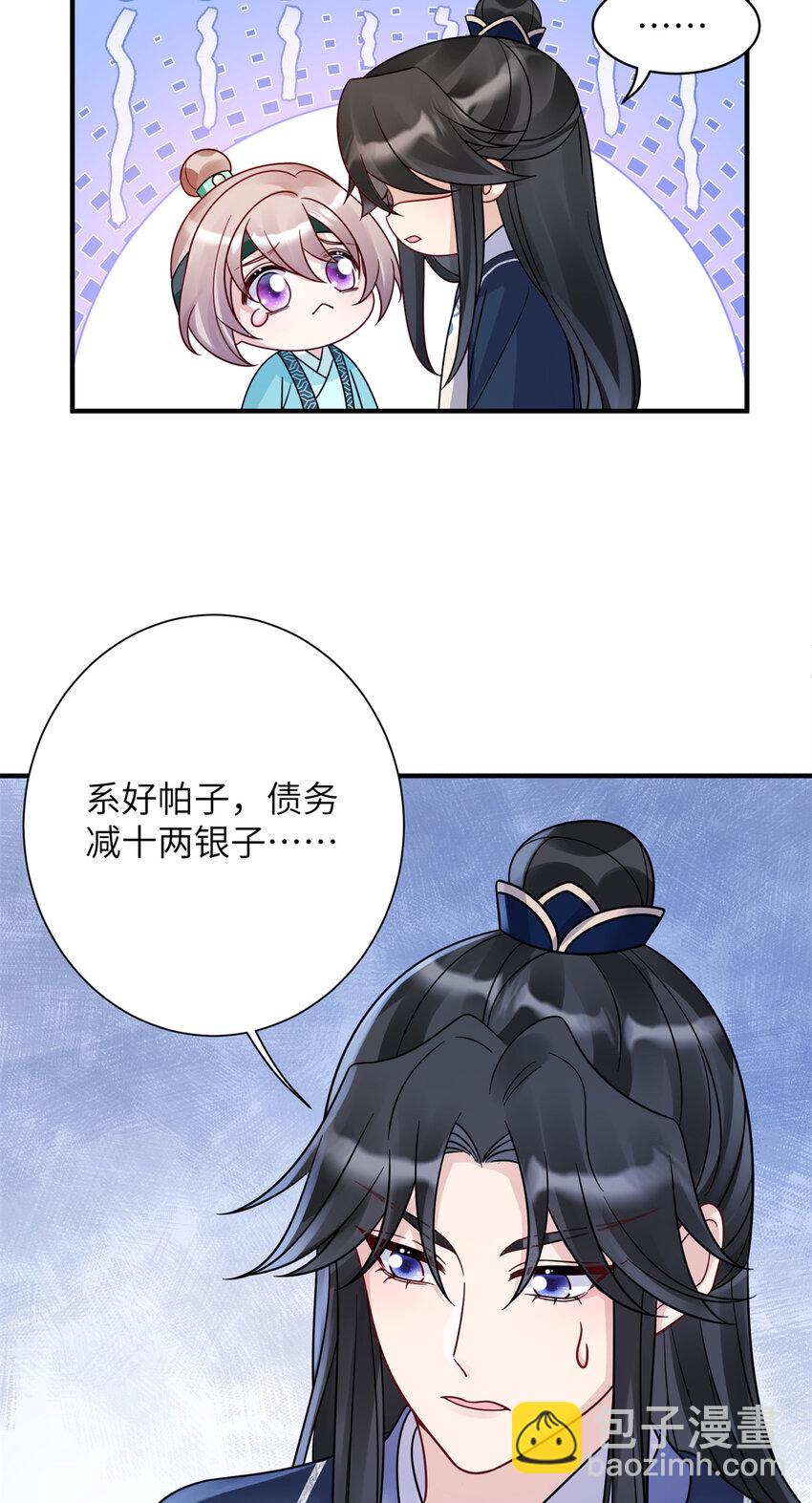 19 这是可以看的吗！-第19话