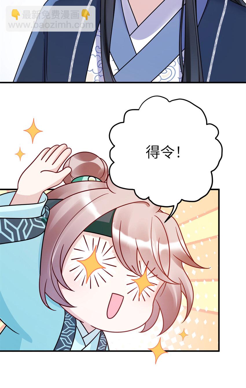 19 这是可以看的吗！-第19话